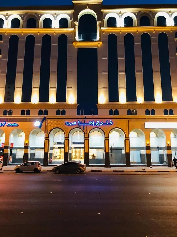 Zaha Al Madina Hotel Медина